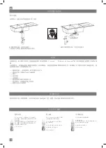 Preview for 16 page of ELLECI SMART 400 Use And Maintenance Handbook