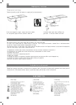 Preview for 20 page of ELLECI SMART 400 Use And Maintenance Handbook