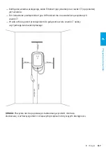 Preview for 119 page of Elli ID. Charger Manual