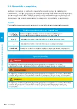 Preview for 156 page of Elli ID. Charger Manual