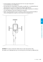 Preview for 169 page of Elli ID. Charger Manual