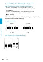 Preview for 182 page of Elli ID. Charger Manual