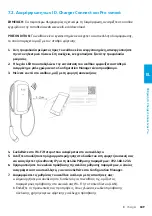 Preview for 191 page of Elli ID. Charger Manual