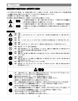 Preview for 2 page of Elmo CRB-2 Quick Start Manual