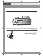 Предварительный просмотр 80 страницы Elmo L-12id Manual