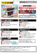 Elmo MX-P2 Quick Start Manual preview