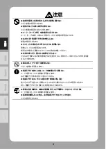 Preview for 4 page of Elmo PX-10E Quick Start Manual