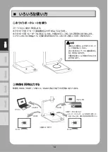 Предварительный просмотр 14 страницы Elmo PX-10E Quick Start Manual