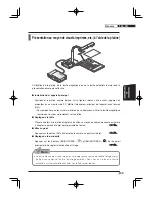 Preview for 53 page of Elmo TT-02U Instruction Manual