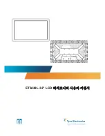 Preview for 1 page of Elo TouchSystems 32" LCD  Flat Panel TV ET3239L (Korean) Manual