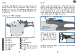 Предварительный просмотр 40 страницы Elo TouchSystems ASC18 Manual