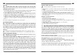 Preview for 21 page of Elpumps JPP 1300 Operating Instructions Manual