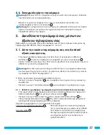 Preview for 87 page of ELRO C904IP.2 Manual