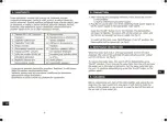 Preview for 5 page of ELRO dh600 User Manual