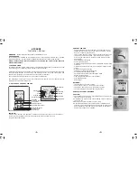 ELRO KT300RF Instruction Manual preview