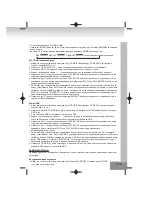 Предварительный просмотр 153 страницы Elta 2322USB Owner'S Manual