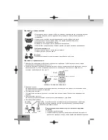 Предварительный просмотр 168 страницы Elta 2322USB Owner'S Manual