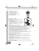 Preview for 126 page of Elta 2402N Instruction Manual