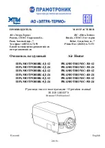 Eltra-Termo PRAMOTRONIC-3D-12 Operation Manual preview