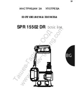 Предварительный просмотр 41 страницы EM SRP 15502 DR Basic line Operating Instructions Manual