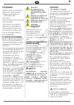 Предварительный просмотр 43 страницы EM SRP 15502 DR Basic line Operating Instructions Manual