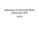 Предварительный просмотр 341 страницы eMachines D440 Series Quick Manual