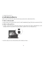 Предварительный просмотр 370 страницы eMachines eM355 Series Quick Manual