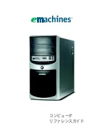 Preview for 1 page of eMachines J3204 (Japanese) Hardware Reference Manual