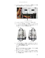 Preview for 52 page of eMachines J3204 (Japanese) Hardware Reference Manual