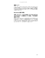 Preview for 120 page of eMachines J3204 (Japanese) Hardware Reference Manual