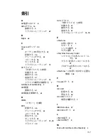 Preview for 122 page of eMachines J3204 (Japanese) Hardware Reference Manual