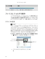 Preview for 15 page of eMachines J4506 (Japanese) User Manual