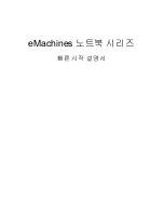 Preview for 265 page of eMachines Notebook Series Quick Manual