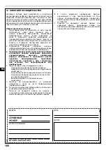 Preview for 100 page of EMAK Efco DSi 30 Operators Instruction Book