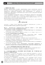 Предварительный просмотр 144 страницы EMAK IP 1900 Operators Instruction Book