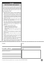 Preview for 167 page of EMAK IP 1900 Operators Instruction Book