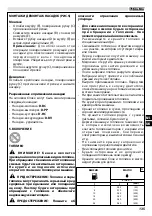 Preview for 138 page of EMAK Oleo-Mac BC 241 D Operators Instruction Book