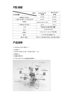 Preview for 9 page of Emax Babyhawk Race User Manual