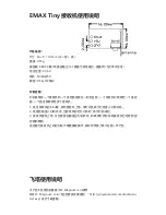 Preview for 11 page of Emax Babyhawk Race User Manual