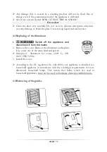 Предварительный просмотр 36 страницы Emax EB-860-1 AK Instruction Manual