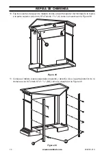 Предварительный просмотр 74 страницы EmberGlow VFF26NLMA Owner'S Operation And Installation Manual