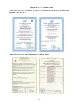 Предварительный просмотр 30 страницы Emerald Home 3 Passport And Operation Manual