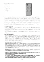 Предварительный просмотр 59 страницы emerio AC-123282 Instruction Manual