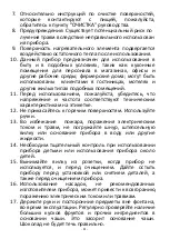 Предварительный просмотр 42 страницы emerio CF-103600 Instruction Manual