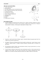 Preview for 46 page of emerio FN-114499.2 Instruction Manual