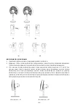 Preview for 47 page of emerio FN-114499.2 Instruction Manual