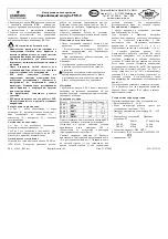 Предварительный просмотр 10 страницы Emerson ALCO CONTROLS FSE-0 Operating Instructions Manual