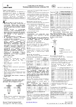 Предварительный просмотр 6 страницы Emerson Alco Controls TIH Series Operating Instruction