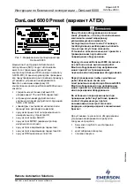 Предварительный просмотр 41 страницы Emerson DanLoad 6000 Safe Use Instructions