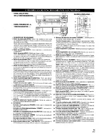 Preview for 15 page of Emerson EWV601 Owner'S Manual